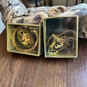 2 Vintage 18K Gold Plated Brass Christmas Ornaments By Christmas Fantasy in Box